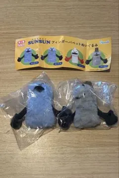 12/28まで！！パペットスンスンフィンガーパペットぬいぐるみ