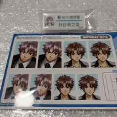 ときメモGS2 ネームプレートコレクション 証明写真 針谷幸之進