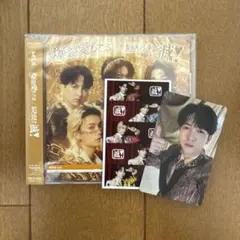 M!LK 好きすぎて滅！ / 爆裂愛してる 通常盤(吉田仁人 トレカ付)