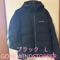 モンベル パーマフロスト ライトダウンパーカ ダウンジャケット 黒 L