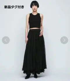 新品タグ付き＜AEWEN MATOPH＞ダブル プリーツ マキシ スカート38