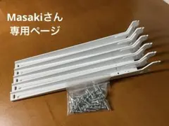 2026年最新】アーネストワン 棚の人気アイテム - メルカリ