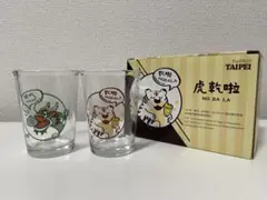 【新品・未使用】虎乾啦 ショットグラス 2個セット