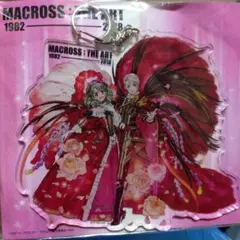 MACROSS THE ART アクリルキーホルダー