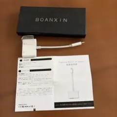 Lightnig Degital AV Adapter