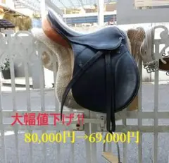 2025年最新】乗馬 ゼッケン 障害の人気アイテム - メルカリ