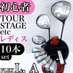 超豪華❗️cougar/クーガー 初心者 レディース ゴルフ クラブセット 2025年最新】Cougar ゴルフセットの人気アイテム - メルカリ