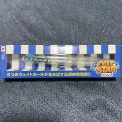 BlueBlue アウトスター120S キラキラシラスのサムネイル