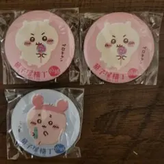 【缶バッジ】ちいかわ、カニちゃん／ちいかわ