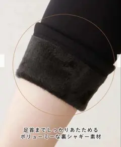 ブラック裏起毛マタニティパンツ ストレッチ素材