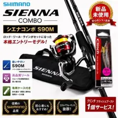 2026年最新】シマノ シエナコンボの人気アイテム - メルカリ