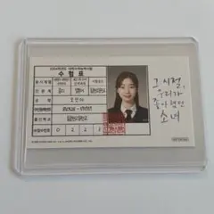 2025年最新】b1a4 ジニョン 特典の人気アイテム - メルカリ