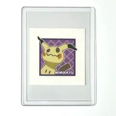 Item thumbnail for item 9064e7d1-d73c-4ff0-9c75-fe96425a5401