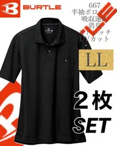 ひろ様 リクエスト 2点 まとめ商品