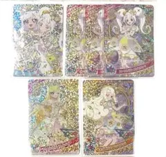 エターナルアイプリ パラレル サイン ひまり みつき つむぎ リング セット売り