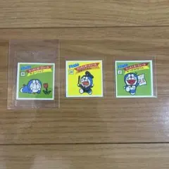 ドラえもん けっさくポーズシール 3枚セット