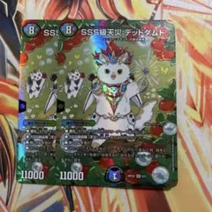 2025年最新】SSS級天災 デッドダムドの人気アイテム - メルカリ