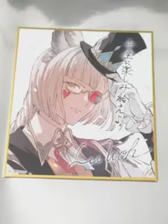 2026年最新】グラブル 色紙の人気アイテム - メルカリ