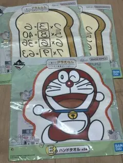 ドラえもん ハンドタオル 3枚セット