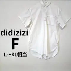 didizizi ディディジジ 配色ステッチ オーバー 半袖シャツ フリーのサムネイル