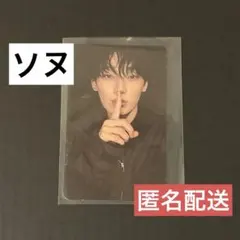 【ソヌ】ENHYPEN THE SIN：VANISH JP ver. 封入トレカ