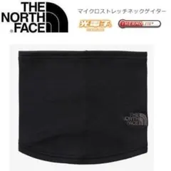 ザノースフェイス マイクロストレッチネックゲイター ブラック　ネックウォーマー