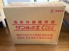 水田 田んぼ 除草機 カブマトール 軽量アルミ 新品 手押し 草取り 笹川