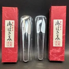 六代目金高刃物老舗 裁ち鋏 8寸 - メルカリ