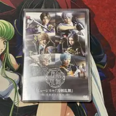 ミュージカル刀剣乱舞～花影ゆれる砥水～ DVD