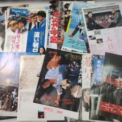 太陽を盗んだ男　他映画チラシ全24枚まとめ売り　　　　　99af