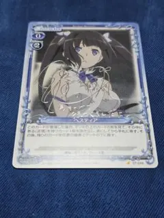 02-002aヘスティア サイン入り プレシャスメモリーズ 未開封 その他
