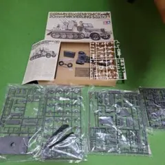 TAMIYA ドイツ 8トンハーツトラック4連高射砲 ジャンク品