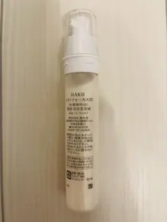HAKU メラノフォーカスIV 薬用美白美容液 レフィル 45gのサムネイル
