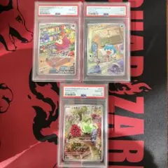 2025年最新】ホゲータ ar psaの人気アイテム - メルカリ