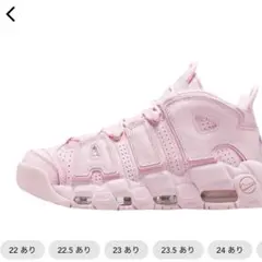 NIKE Air More Uptempo 