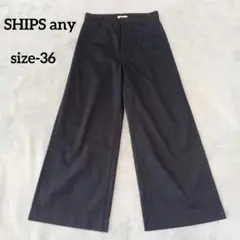 SHIPS any　フレアパンツ　グレー　サイズ-36