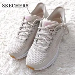 【新品✨】スケッチャーズ スリップインズ 23㎝ ベージュ　メッシュ 厚底