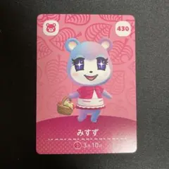 amiiboカード みすず