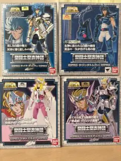2026年最新】聖闘士聖衣神話 ペルセウスアルゴルの人気アイテム - メルカリ
