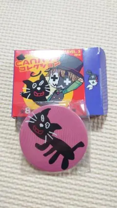 2025年最新】キヨ猫 缶バッジの人気アイテム - メルカリ