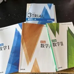 2026年最新】最高峰の数学へのチャレンジの人気アイテム - メルカリ