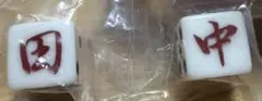 一番くじ　串カツ田中 サイコロ