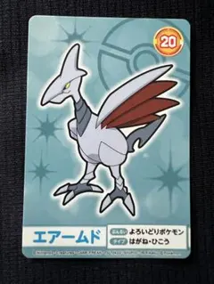 2026年最新】ポケモンカード ハガネール eの人気アイテム - メルカリ