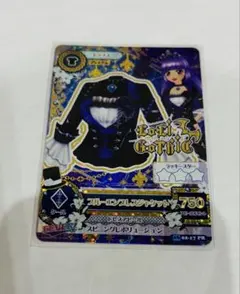 2026年最新】アイカツ カード ブルーエンプレスの人気アイテム - メルカリ