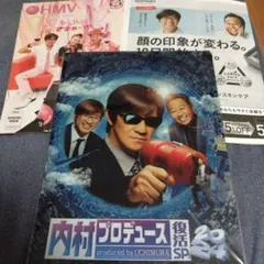 2026年最新】内村光良 サインの人気アイテム - メルカリ