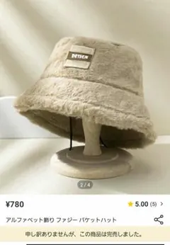 SHEIN ファー バケットハット バケハ