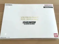 未開封＆おまけ付き】デジモンアドベンチャー展 入場者特典(アグモン