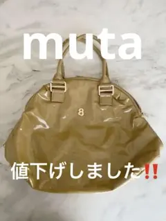限定値下げ‼️muta ムータ　8バッグのサムネイル