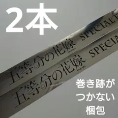 Nao様 リクエスト 2点 まとめ商品