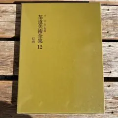 Item thumbnail for item cff48e16-ee64-47ad-9ff3-3aa0f0e786b3